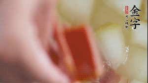 當(dāng)冬瓜略透明時(shí)，加火腿加水，大火燉開(kāi)后，再煮15分鐘。