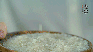 大米、糯米混合上電飯鍋蒸熟。