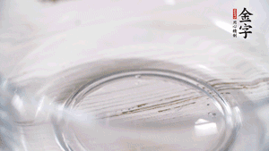 雞蛋加鹽、黃酒均勻打散，下鍋炒散。