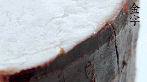 香芋去皮切成小塊，與火腿一齊上鍋蒸1小時(shí)。