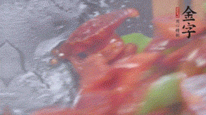 冬筍去掉外殼切片，加鹽焯水。