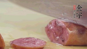 拿出香腸和臘肉，切成片后重新鋪入。