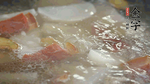 出鍋前再加入豆芽、鹽煮5分鐘即可。