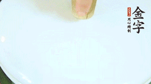 出鍋后撒上蔥花即可。