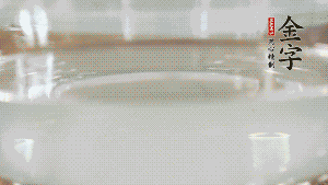 秋葵焯水后，去掉根部，對(duì)切成2半。