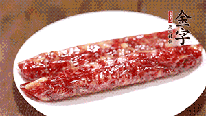 金字香腸斜切成片。