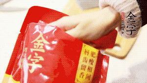 香菇、瑤柱、蝦米用水浸軟泡發(fā)后切成碎，泡發(fā)香菇的水留用。