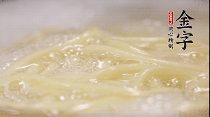 雞蛋面熱水下鍋，加鹽攪拌，煮至8成熟。放入涼開水中過一下，瀝干水份加適量油防止黏糊。