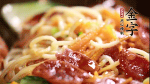 出鍋前，以鹽、糖、生抽、蠔油調(diào)味，撒上蔥花就可以了。