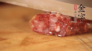 金字土香腸斜切成片。