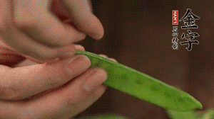 荷蘭豆去掉兩端老筋，洗凈備用。