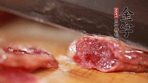 金字香腸蒸或煮至7成熟，切成片備用。