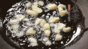 大蒜切成末，鍋中油7成熱時(shí)煸香。