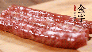 金字金華香腸整根入蒸鍋，蒸熟后切成片。