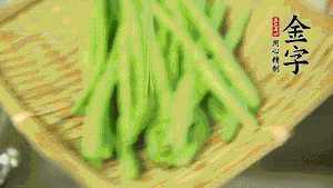 挑選脆嫩的四季豆，清洗干凈后，去掉兩端的頭和兩側(cè)的老筋，從中間掰成兩段。