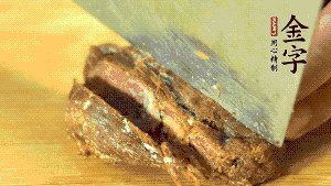 金字鹵牛肉切成牛肉粒。