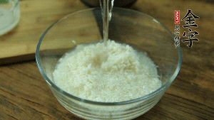 泰國香米洗凈浸泡15分鐘。