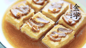 裝盤時，撒上蔥花裝飾。