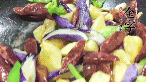 鍋內(nèi)留少許底油，蒜末炒香后，依次放入香腸、土豆、茄子、青椒煸炒。