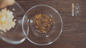 調配醬汁：依據(jù)口味倒入適量的蒜末、辣椒面、芝麻、醋、生抽、鹽、白糖，最后倒入熱油攪拌均勻。