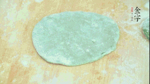 【制作】1.面皮搟平,加入已經(jīng)冷卻的餡料，兩邊對折，封口處折成好看的花邊。