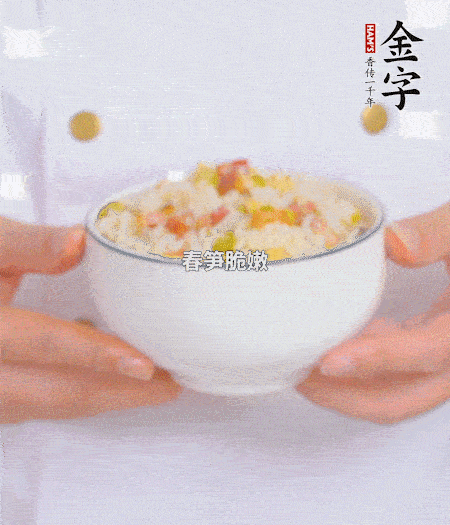 出鍋啦！??！