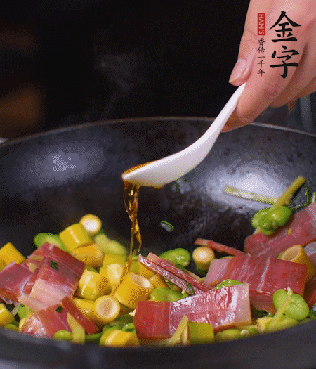 加火腿、筍片，放少量黃酒大火煮沸。