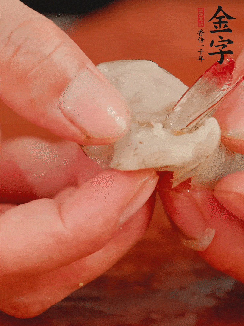 鮮蝦去掉蝦線，翻轉(zhuǎn)蝦尾做個好看的照型。
