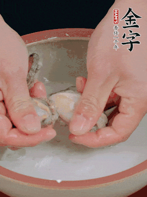 去掉內(nèi)臟和嘴，加少許淀粉輕輕揉搓，再用清水洗凈。