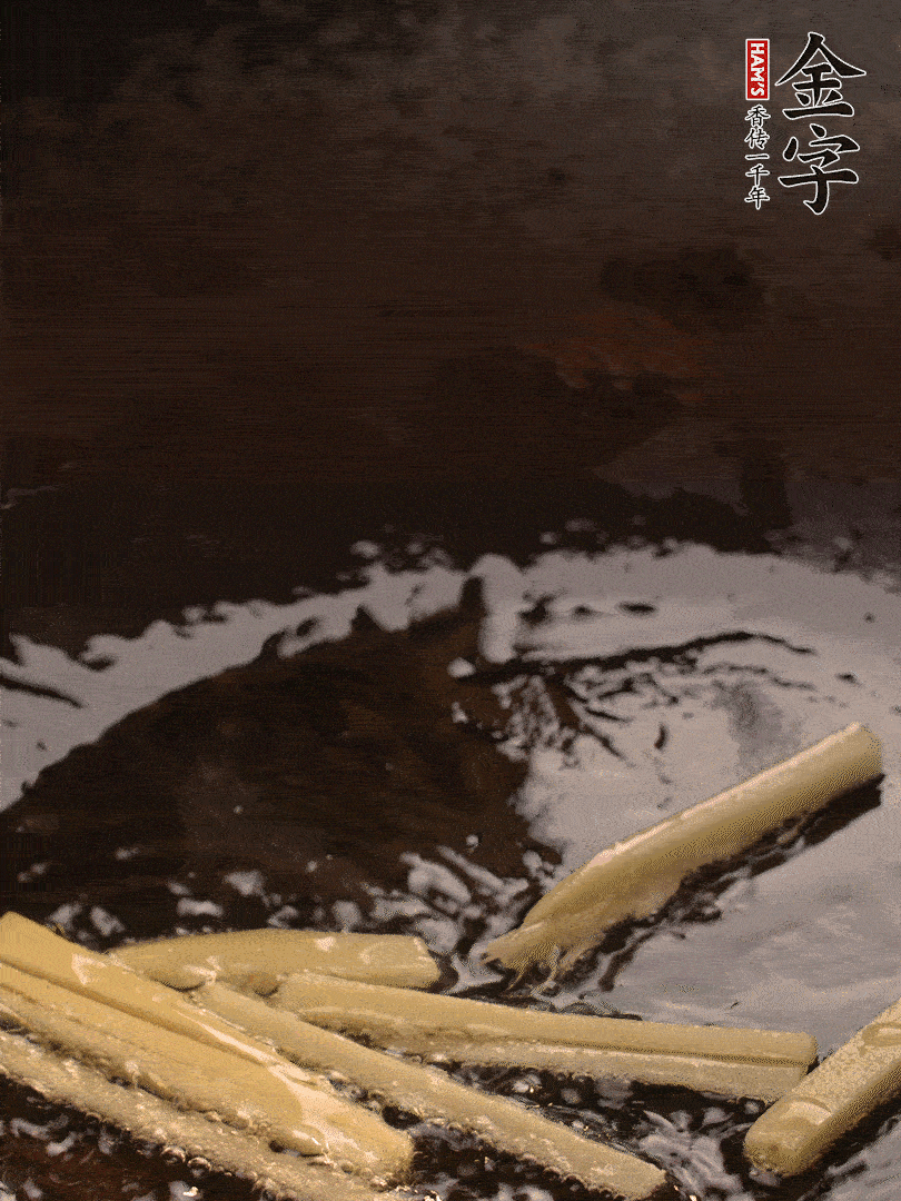 熱油爆香姜絲，下金字淡咸肉片煸炒出香味，淋點(diǎn)料酒調(diào)味。