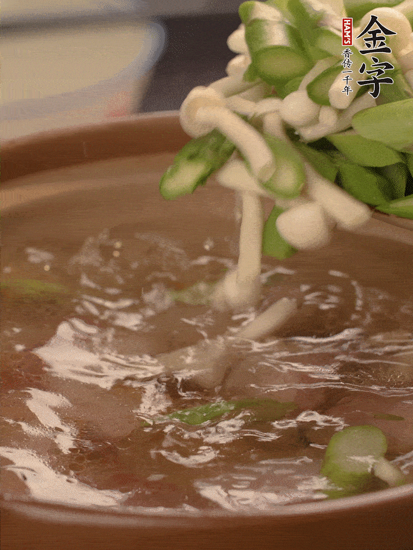 咸肉肥肉部分變透明時(shí)，加清水，放蘆筍、白玉菇大火煮開(kāi)。