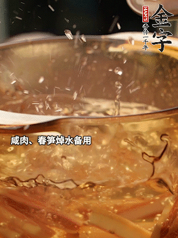 春筍、萵筍切條，焯水備用。