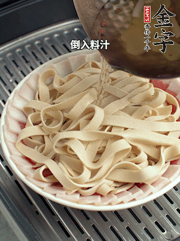 將料汁倒入食材中，改上保鮮膜蒸半小時(shí)。