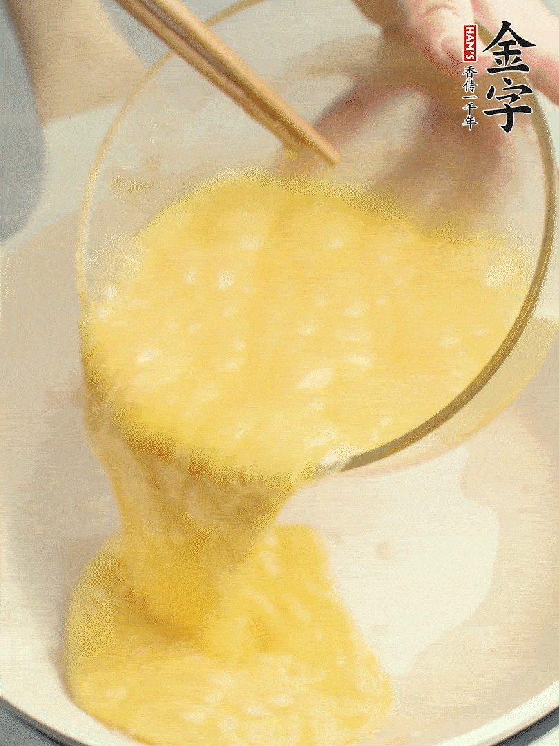 雞蛋打散，煎熟改刀。