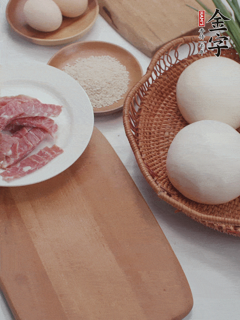 金字培根火腿切小片；饅頭、洋蔥切?。幌闶[切丁。