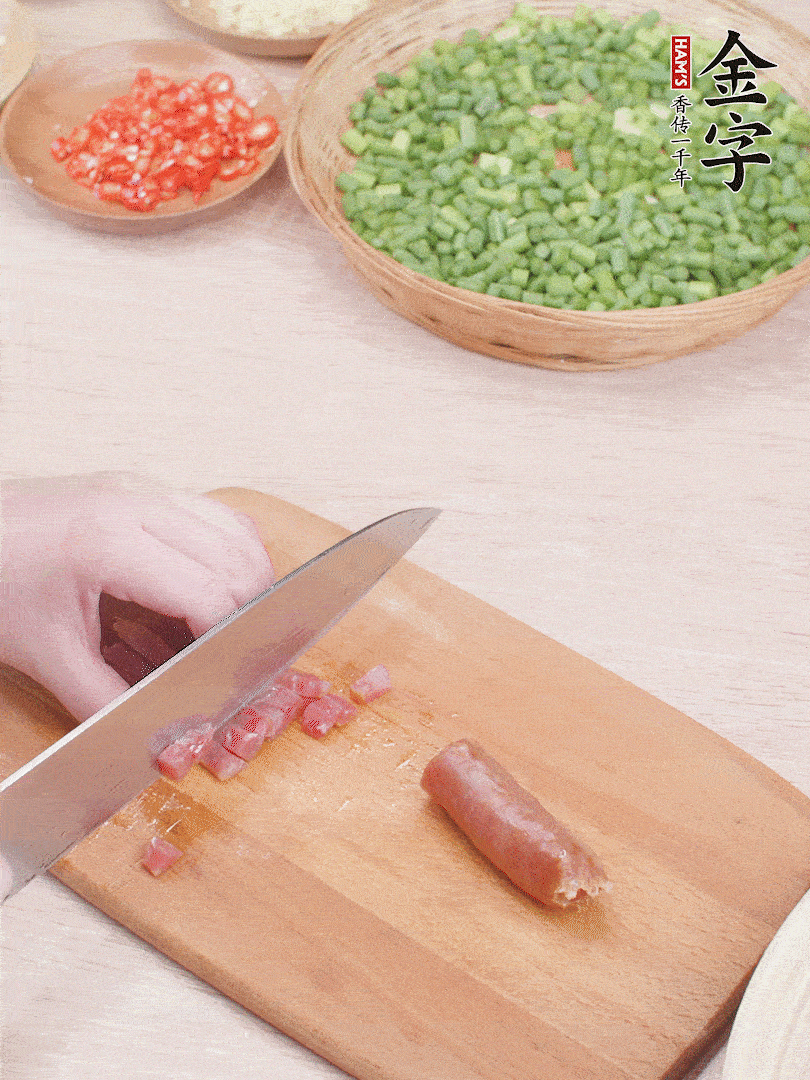 金字香腸煮熟，切丁。