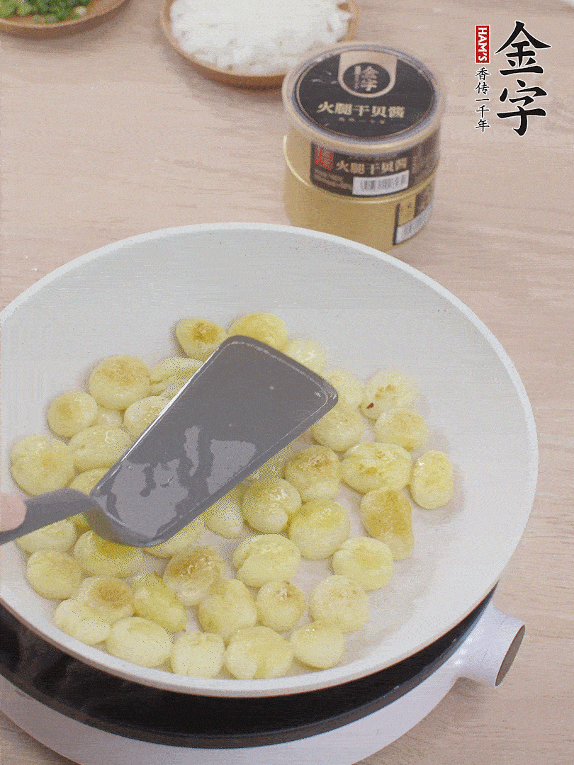 鍋中熱油，邊煎邊壓扁，至兩面微焦黃。