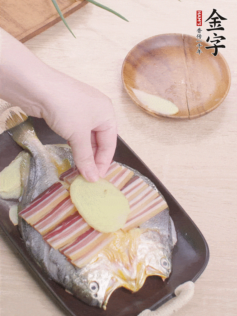 鋪咸肉，放姜片、蔥結。水開后蒸8分鐘，燜3分鐘。