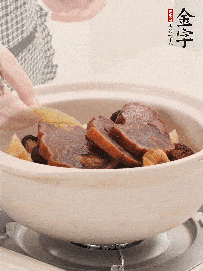 火腿、蓮藕、香菇放入砂鍋，加2片姜片，加水沒過1指。