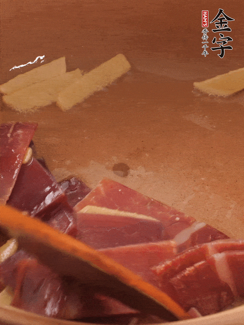 砂鍋里加少許油，加熱后放姜片煸出香味。再把火腿放進去，一同煸炒至肥肉部分微微透明。