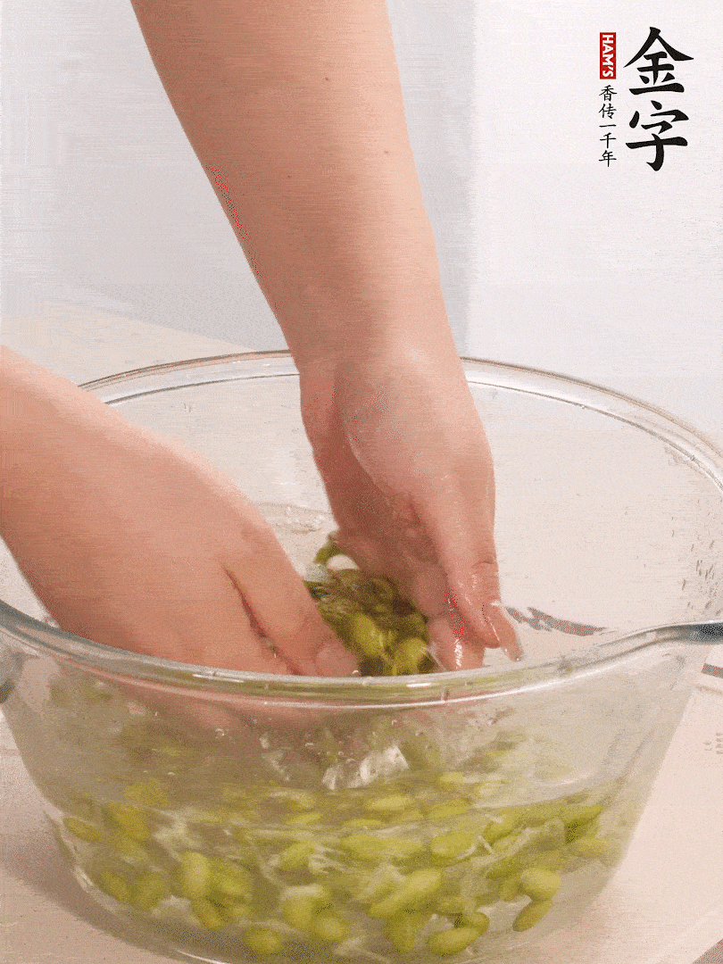 毛豆去外殼去膜，姜、金字火腿切片。