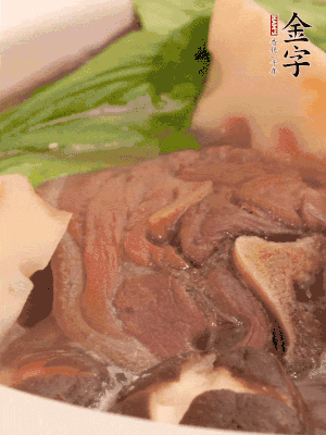 出鍋前加小青菜。