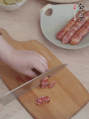 香腸切片。（圓片一點，不用很斜）
