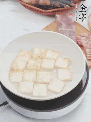熱鍋冷油，豆腐煎到兩面金黃。