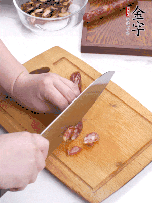 干香菇泡發(fā)切片，金字香腸切片，春筍切大粒。