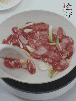 熱鍋爆香姜蒜片，下香腸炒出香味。