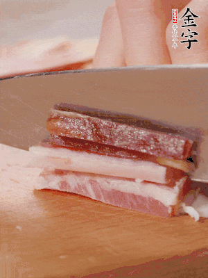 金字淡咸肉切細(xì)絲。