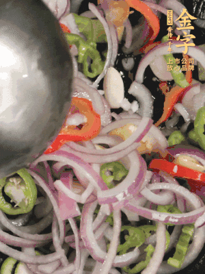 生姜、大蒜、青紅辣椒圈、洋蔥放油鍋煸香。