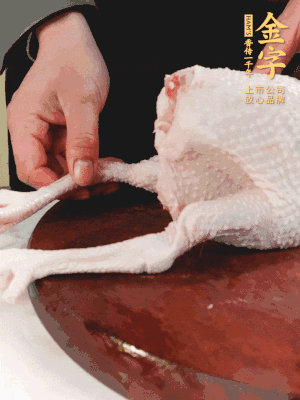 土雞去掉腳趾、翅尖、雞屁股，把雞爪折到腹部，雞頭折到翅膀下面。