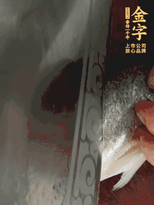 黃魚(yú)沿背脊兩邊各劃斜刀，放到蔥姜鹽水中浸泡10分鐘。